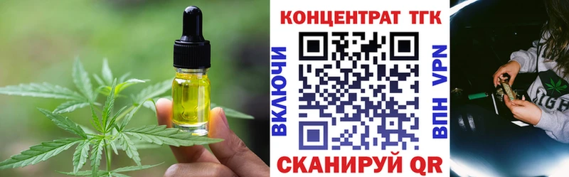 даркнет сайт  Камызяк  hydra зеркало  Canna-Cookies марихуана 