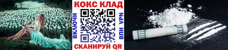 KRAKEN зеркало  Камызяк  COCAIN FishScale 