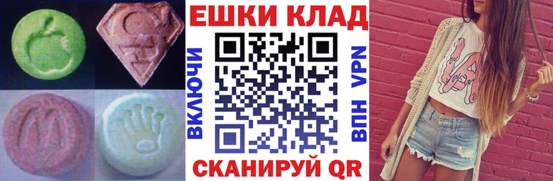 Экстази Punisher  Камызяк 