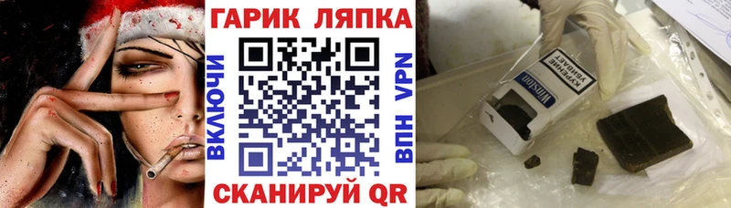 Гашиш VHQ  Камызяк 