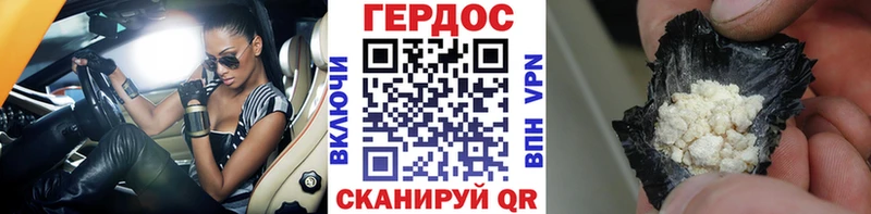 Героин Heroin  закладка  ссылка на мегу маркетплейс  Камызяк 