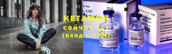 кокаин премиум Вязники