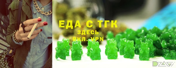 кокаин премиум Вязники