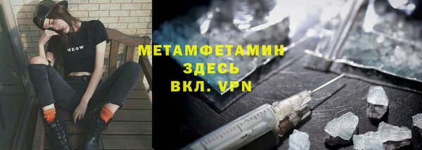 тгк Волоколамск
