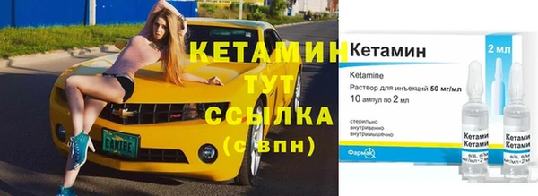 кокаин премиум Вязники