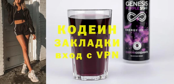 тгк Волосово