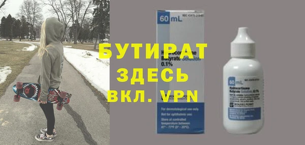 дмт Вязьма
