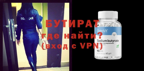 шишки Володарск