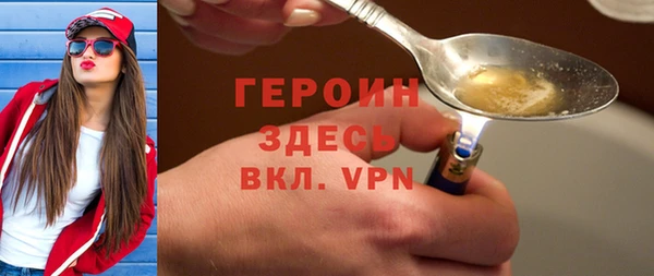 кокаин премиум Вязники