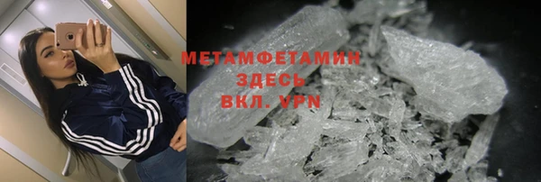 гашик Вяземский