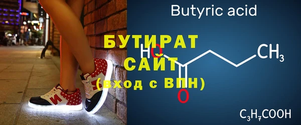 кокаин премиум Вязники