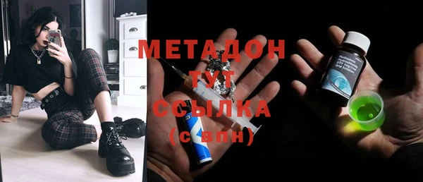 гашик Вяземский