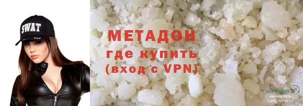 кокаин премиум Вязники