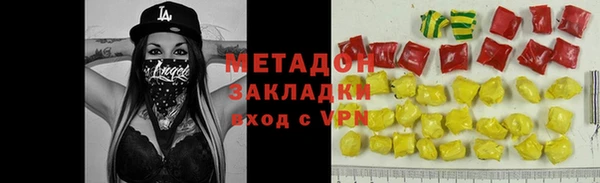 кокаин премиум Вязники