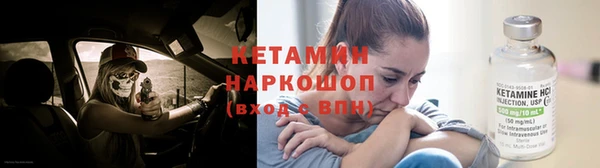 кокаин премиум Вязники