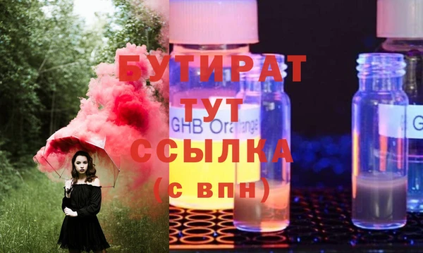 кокаин премиум Вязники