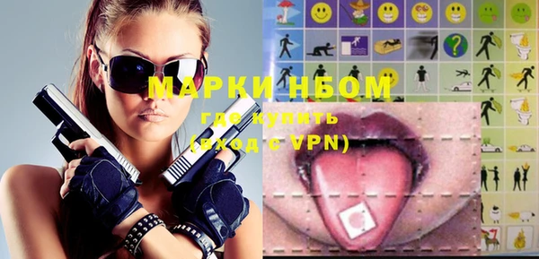 дмт Вязьма