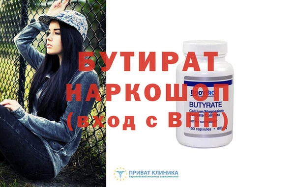 гашик Вяземский