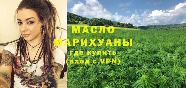 дмт Вязьма