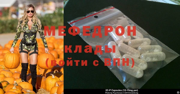 гашик Вяземский