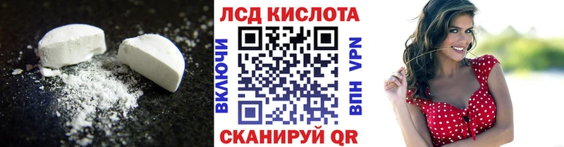 где купить наркоту  Камызяк  LSD-25 экстази кислота 