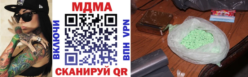 МДМА crystal  сколько стоит  Камызяк 