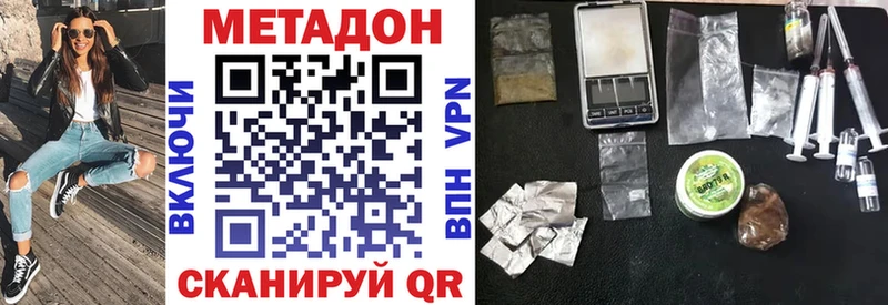 МЕТАДОН белоснежный  Камызяк 
