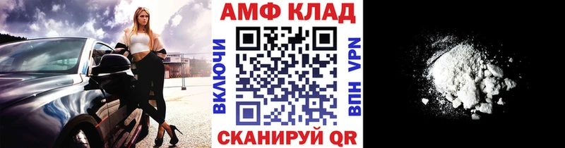 Первитин винт Камызяк