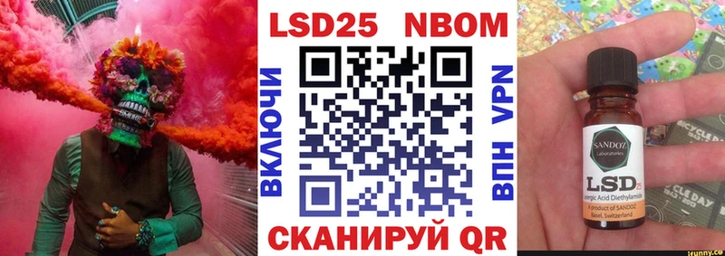 Марки N-bome 1,8мг  Камызяк 